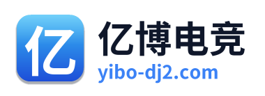 亿博电竞